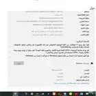 بي سي كبيوتر