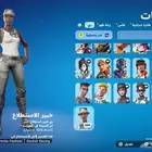 حساب فورت نايت