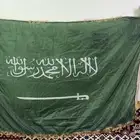 علم ل يوم الوطني