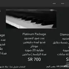 مصورة