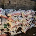 حطب خيش. ر ط ى توصل وتساب