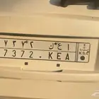 لوحة سياره تسلسلية.