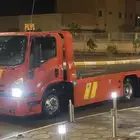 سطحة الارطاوية ام الجماجم القاعية