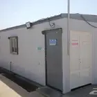 كرفانات مكاتب