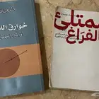 كتب