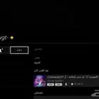 حساب سوني رباعي