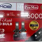 لمبة ليد جديده