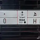 للبيع لوحة مميزه