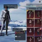 حساب ببجي للبيع مستعجل