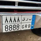 تم البيع خارج الموقع  .