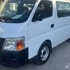 ايجار باص نقل بين المدن موظفين او عوائل