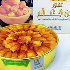 تمور فاخرة واسعار جملة