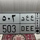لوحة ترمز لقبيلة سبيع 503