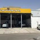 مكينتك