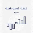تصميم عروض بوربوينت احترافية - ب أقل الأسعار