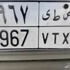 للبيع لوحه