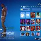 حساب ترافيس سكوت وايكونيك وسيزن3 كامل