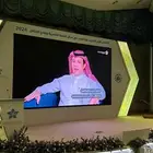 شاشة