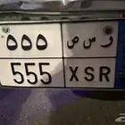 لوحة مميزة على السوم
