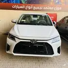 عروض العودة للمدارس   يارس Y PLUS 2026