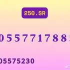 رقم مميز - نقل فوري