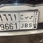 للبيع لوحة معنى