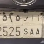 لوحة للبيع أ أ س 2525
