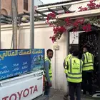 شركة المسك المثالي لنتنظيف المفروشات والنظافة العامة