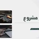 عروض بوربوينت مميزة وعصرية - دفع بعد الانجاز
