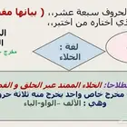 معلمه متابعه وتأسيس وتحفيظ القرآن آلكريم بأسلوب متميز