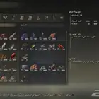 اغراض ورونز الدن رينق مع الاضافه كامله واوصلك لفل ماكس
