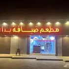 مطعم بكامل معداته للتقبيل جاهز للعمل برخصته