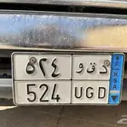 لوحة ثلاثية