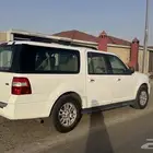 جمس اكسبيدشن