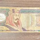 فلوس عهد الملك فهد رحمه الله