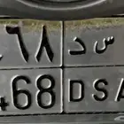 لوحه للبيع شبه مميزه
