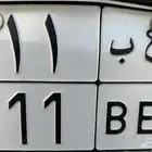 لوحه مميزه ومعنئ قوي 911