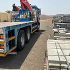 المدينه المنوره