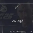 عرض خاصصص فيفا 26 ومع بلس