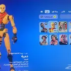 بيع حساب فورت نايت الابيك وكلمت السر موجوده لو بالرس نتقابل