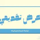 تنسيق وتصميم ملفات البوربوينت والوورد وكتابة محتوى