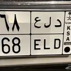 لوحة مميزة