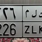 لوحة كلم معنى ورقم مميز
