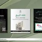 تصميم جرافيك - تصاميم - ادارة حسابات - تسويق