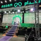 حفلات ومناسبات وافتتاحات