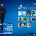 حساب فورت نايت 15 ريال