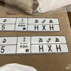 لوحه للبيع. ه ص ه 205
