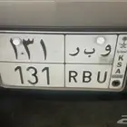 لوحة وبر قفل معنى ورقم ( و ب ر 131 )