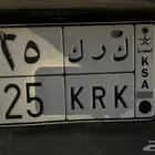 على السوم واتساب فقط