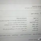 لابتوب للبيع رخيص